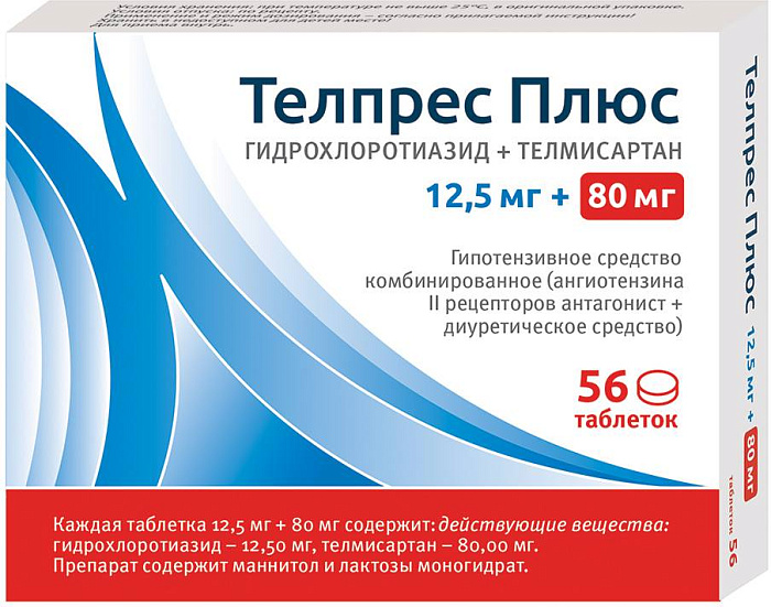Телпрес плюс, таблетки 12,5 мг+80 мг, 56 шт. 