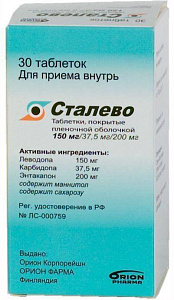 Фото Леводопа