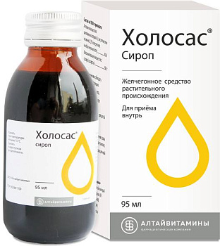 Холосас, сироп, 95 мл 