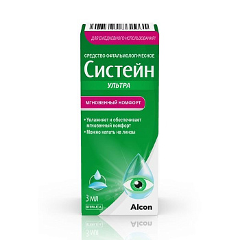 Систейн Ультра, капли глазные, 3 мл 