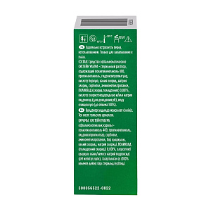 Фото Полиэтиленгликоль