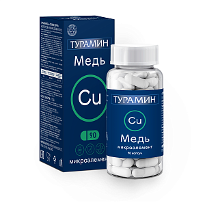 Фото Турамин Медь