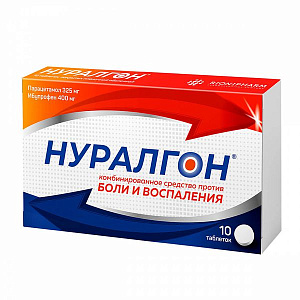 Фото Нуралгон