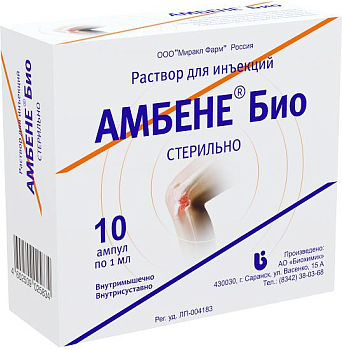 Амбене Био, раствор для инъекций, ампулы 1 мл, 10 шт. 