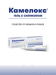 Фото Триметилсилоксисиликат