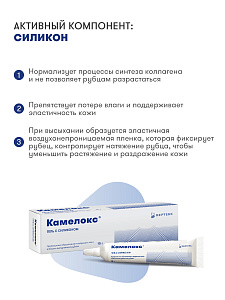 Фото Триметилсилоксисиликат