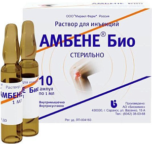 Фото Амбене Био