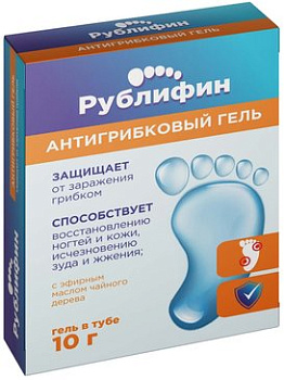 Рублифин, гель, 10 г 