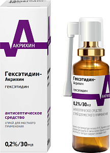 Фото Гексэтидин