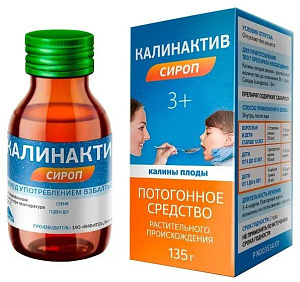 Фото Калинактив