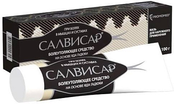 Салвисар, мазь, 100 г 