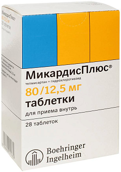 Микардис Плюс, таблетки 12,5 мг+80 мг, 28 шт. 