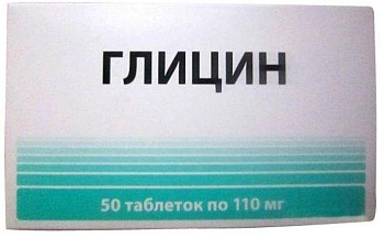 Глицин, таблетки, 50 шт. 