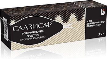 Салвисар, мазь, 25 г 