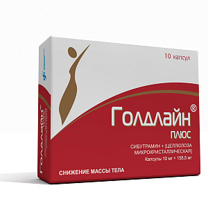 Фото Сибутрамин