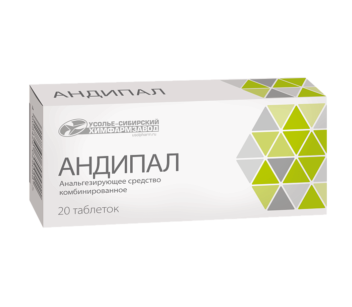 Андипал, таблетки, 20 шт. 