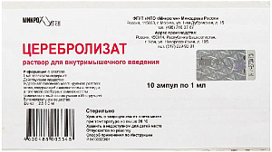 Фото Церебролизат