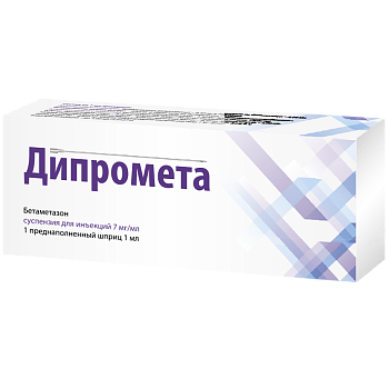 Дипромета, суспензия 7 мг/мл, шприц 1 мл, 1 шт. 