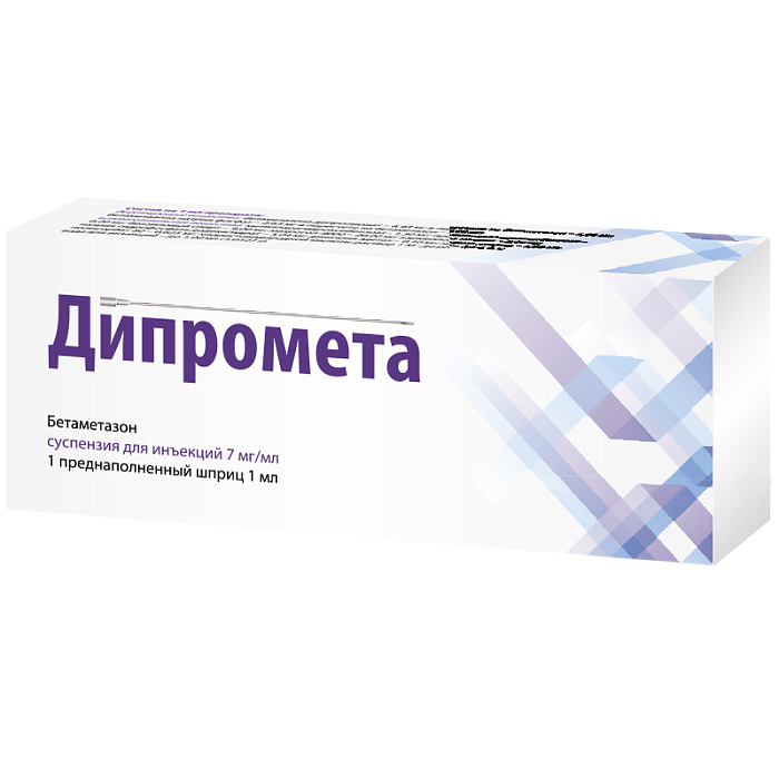 Дипромета, суспензия 7 мг/мл, шприц 1 мл, 1 шт. 
