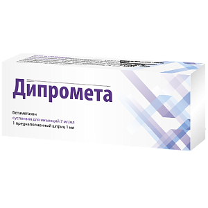 Фото Дипромета