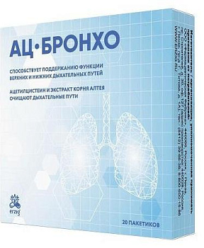 АЦ-Бронхо, саше 4 г, 20 шт. 