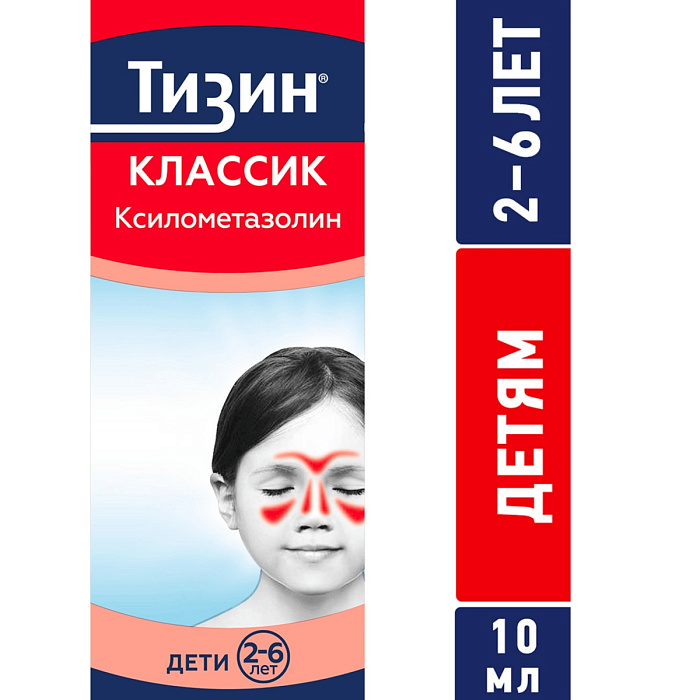 Тизин Классик, спрей 0.05%, 10 мл 