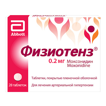 Моксонидин