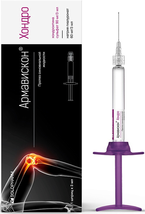 Армавискон Хондро, протез синовиальной жидкости, шприц 3 мл, 1 шт. 