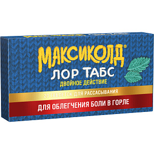 Фото Максиколд