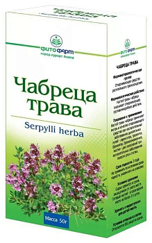 Чабреца трава (Фитофарм), 50 г 