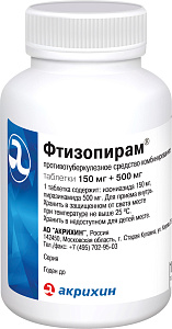 Фото Изониазид