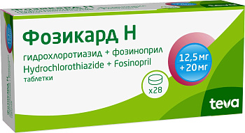 Фозикард Н, таблетки 12,5 мг+20 мг, 28 шт. 