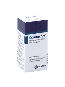 Фото Ксалаком