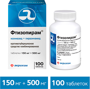 Фото Изониазид