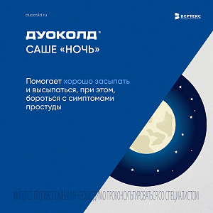 Фото Фенилэфрин и Аскорбиновая кислота