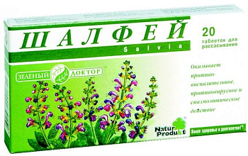 Шалфей, таблетки для рассасывания, 20 шт. (Валеант) 
