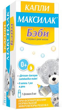 Бифидобактерии