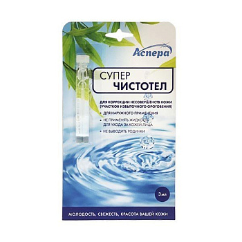 Суперчистотел, 3 мл 