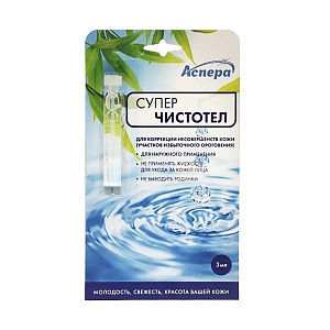 Фото Суперчистотел