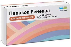 Фото Папазол