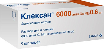Клексан, раствор для инъекций 6000 анти -Ха МЕ/0.6 мл, шприцы 0.6 мл, 9 шт. 