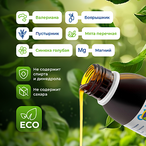 Фото Валемидин