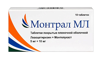 Левоцетиризин