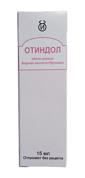 Отиндол, капли ушные 15 мл  