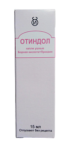 Фото Отиндол