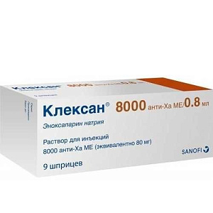 Фото Клексан