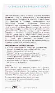 Фото Касторовое масло