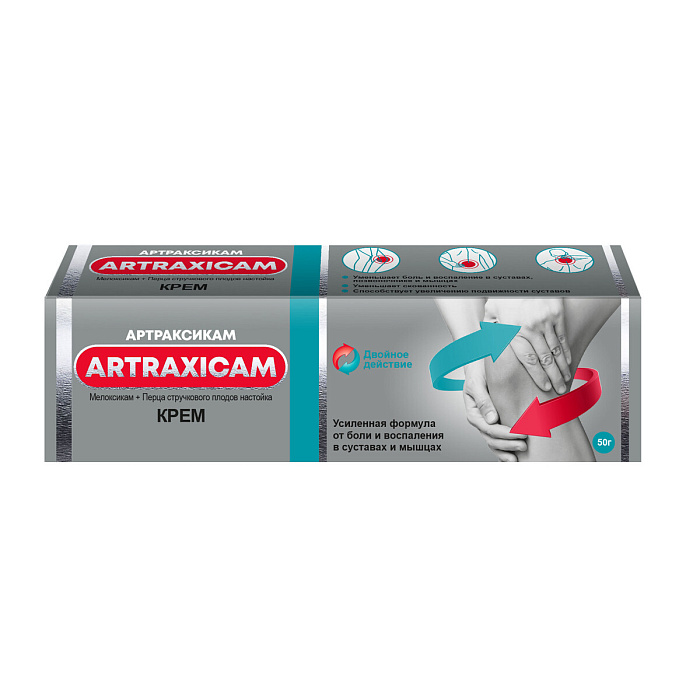 Артраксикам, крем 30 мг/г +100 мг/г 50 г, 1 шт. 