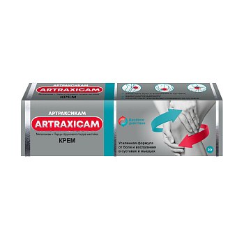 Артраксикам, крем, 30 мг + 100 мг, 30 г. 