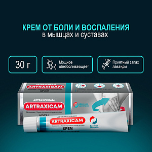 Фото Перца стручкового плодов настойка